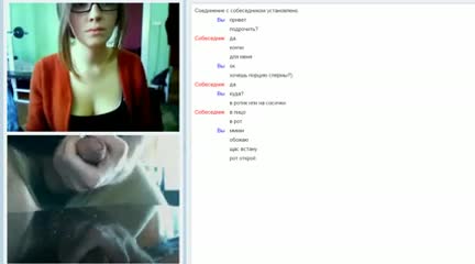 Busty omegle girl