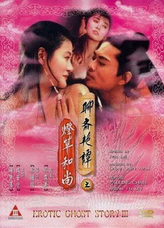 best of Story Chinese erotic ghosts