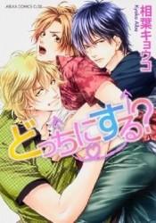 Retrograde reccomend Yaoi threesome manga