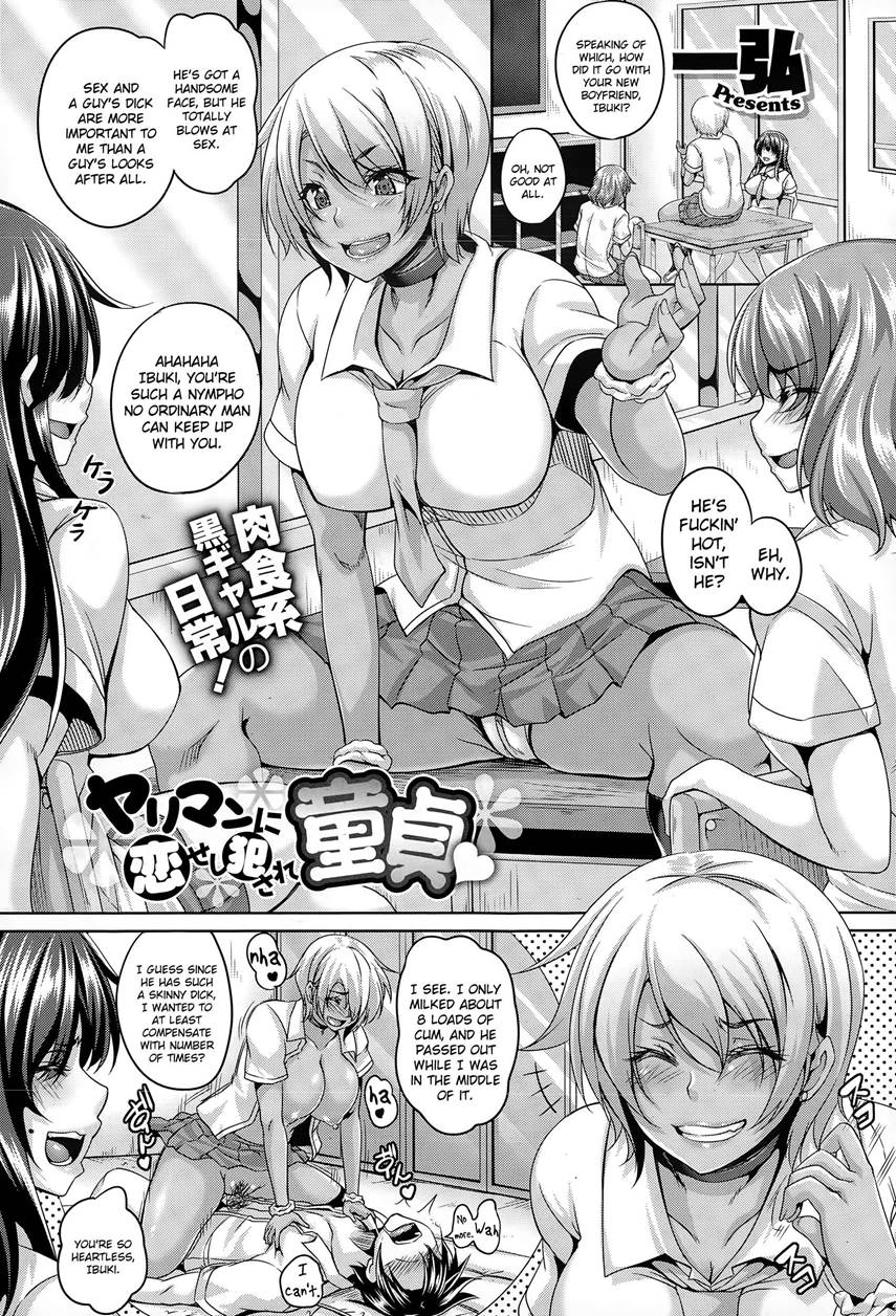 Slut girl view online manga