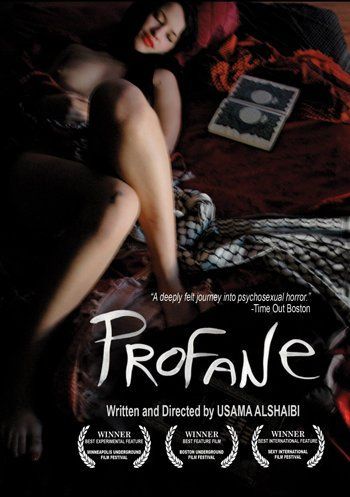 Erotic horor film Rare Exploitation,
