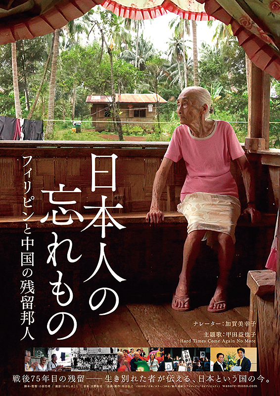 Thundercloud reccomend japanese film machiko sensei infirmary