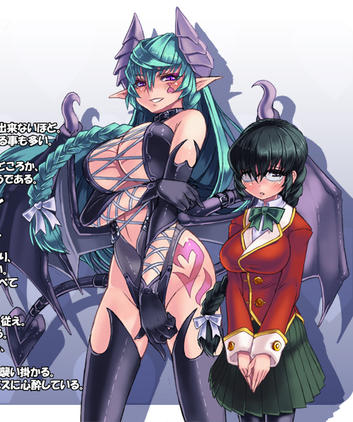 Hitch recommendet side story succubus transformation monster